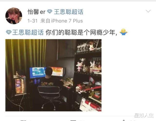 罗志祥■王思聪现女友疑跟“多人运动”有牵连，女方跟罗志祥内幕照被扒出？