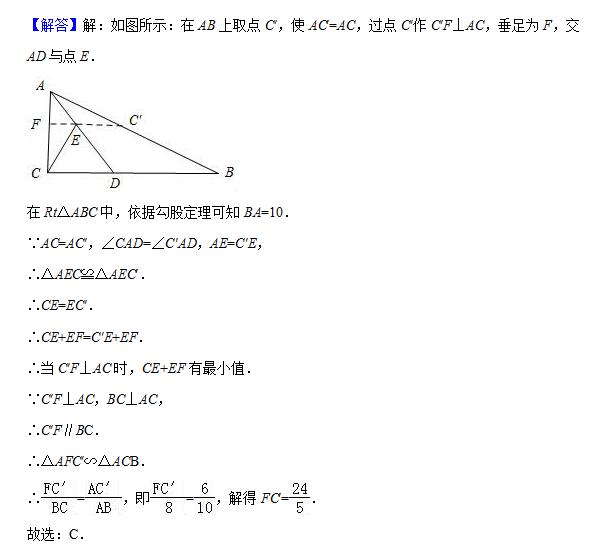 [数学]中考数学重难点题型：求两条线段最值即“PA+PB型”详细剖析