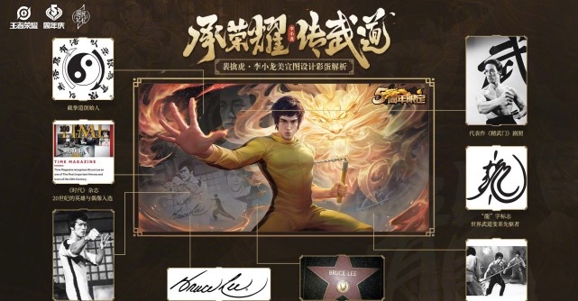 官宣|王者荣耀:5周年裴擒虎海报官宣,获取方式简单,学生党却哭了!