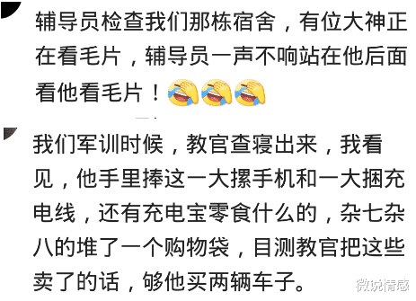 宿舍|当年学校宿舍突击检查，你的宿舍被查出什么？我们班在学校出名了