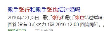 张也|李谷一的女儿:国家一级演员,25次登央视春晚,52岁至今未婚