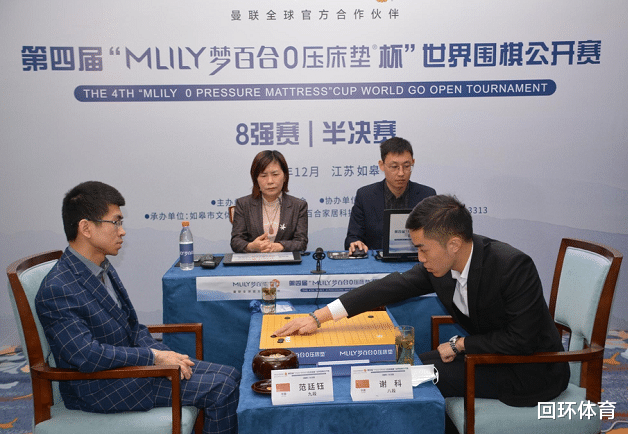 00后|中国最强00后！谢科2-0进决赛将战小芈 一冠群壮大or双冠王诞生？