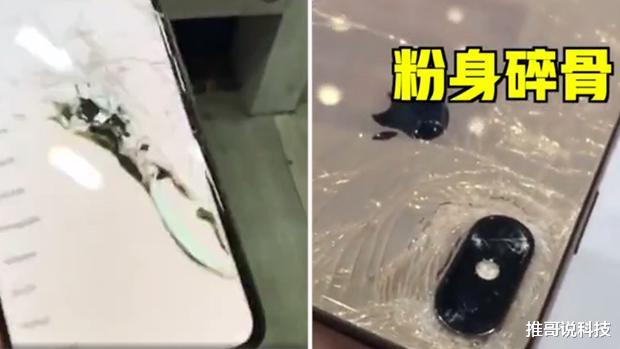 iphone12|iPhone12 Pro全网首碎,裂痕长达10公分,维修费感人!