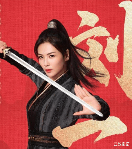 『阿里巴巴』刘涛入职阿里巴巴，职级相当集团副总裁，年薪秒杀阿里高管