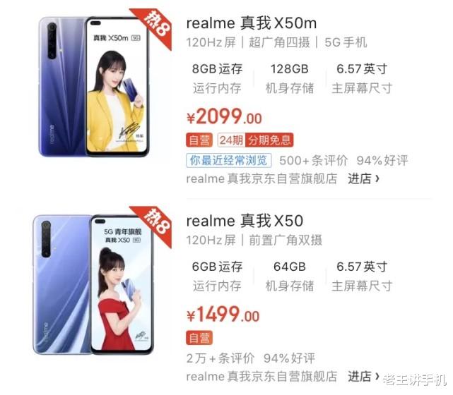 小米科技|今年最成功的小米手机系列！不是小米10，直到现在也找不到对手！