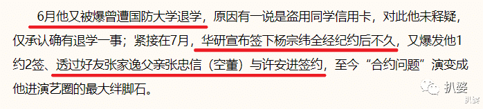 「杨宗纬」带劲！他终于被“求锤得锤”的粉丝们给亲手锤死了