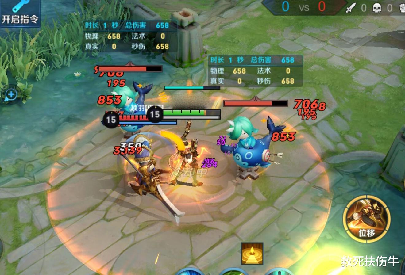 【虞姬】王者荣耀：11个射手的打坦测试，虞姬打肉慢是最大误区