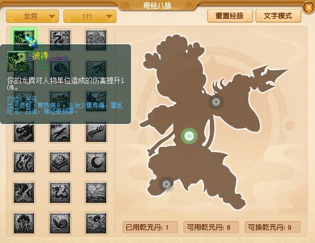 梦幻西游|梦幻西游：10月门派大改预测 龙宫和魔天宫或将迎来史诗级加强