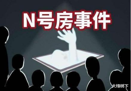 林芊妤|继张紫妍、李胜利、N号房后，韩娱再爆丑恶，崔淑贤：我就像条狗