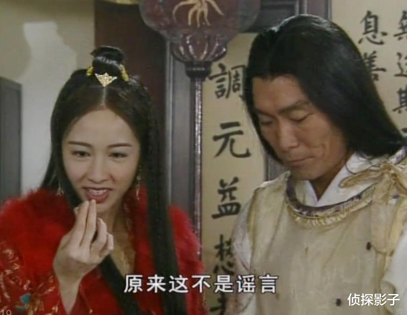 陆小凤|19年前的古装剧，男主不爱女主爱女二，女二却只想当皇上