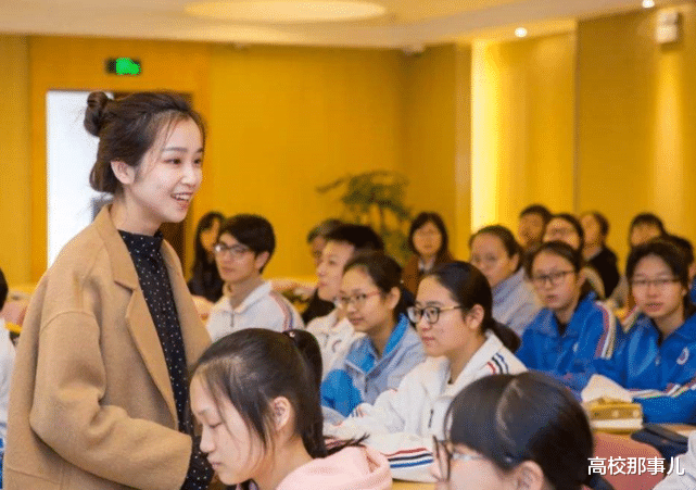 教师@报考师范专业要注意！这4类专业，不仅就业差，薪资待遇还很一般