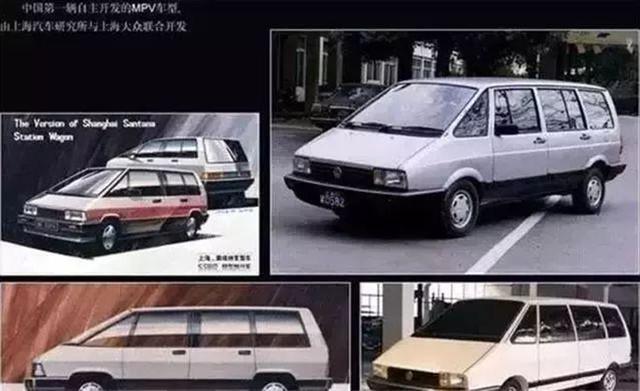30年前中國推出天價“7座桑塔納”，隻造一臺就停產，堪稱MPV鼻祖-圖10
