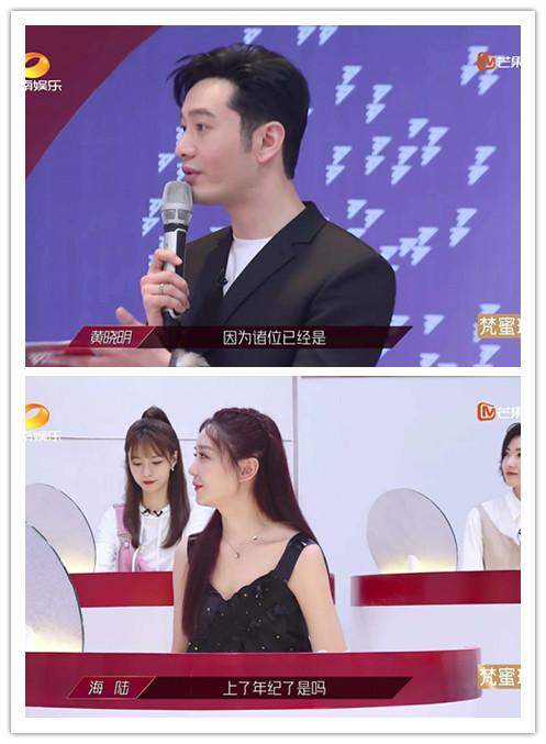 宁静■宁静录制《乘风破浪的姐姐》第一期就想退赛？节目组为她更改规则