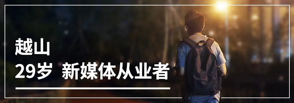 二更|“月薪两千”“摇不到号”“不敢打车”:他们还配留在大城市吗?