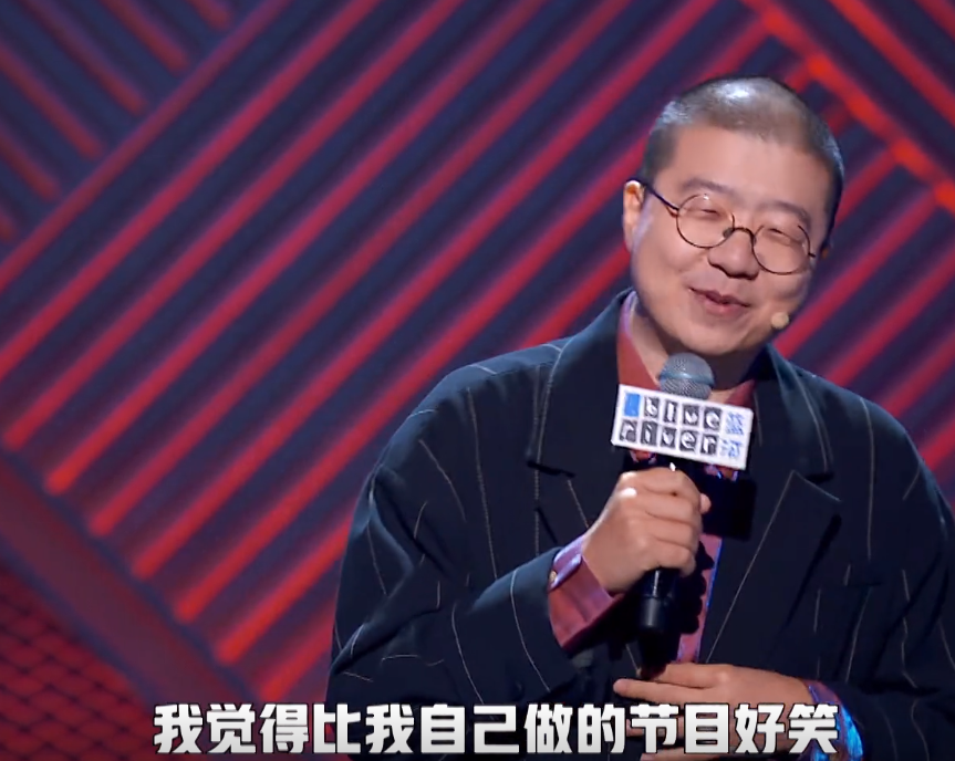 汪苏泷|脱口秀有多赚钱？汪苏泷节目爆料李诞的身价，诞总表情有内涵
