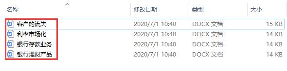 |Word文档按标题拆分为多文档,全文快速拆分,轻松归纳文档超实用