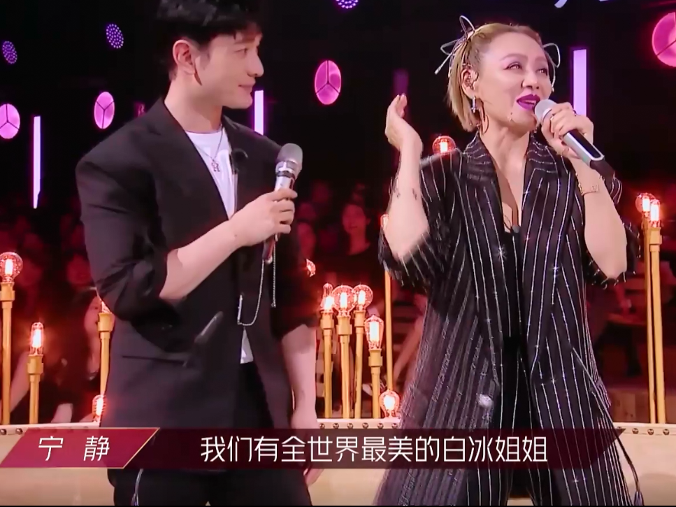 宁静|当宁静介绍队员时，谁注意到王丽坤，只有她被区别对待