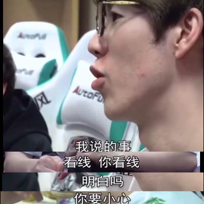 ig|IG队员矛盾激化，shy哥轻蔑嘲讽宁王，休息室当场闹翻！