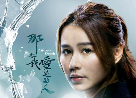 「TVB」2020下半年，TVB将会播出哪些新港剧？