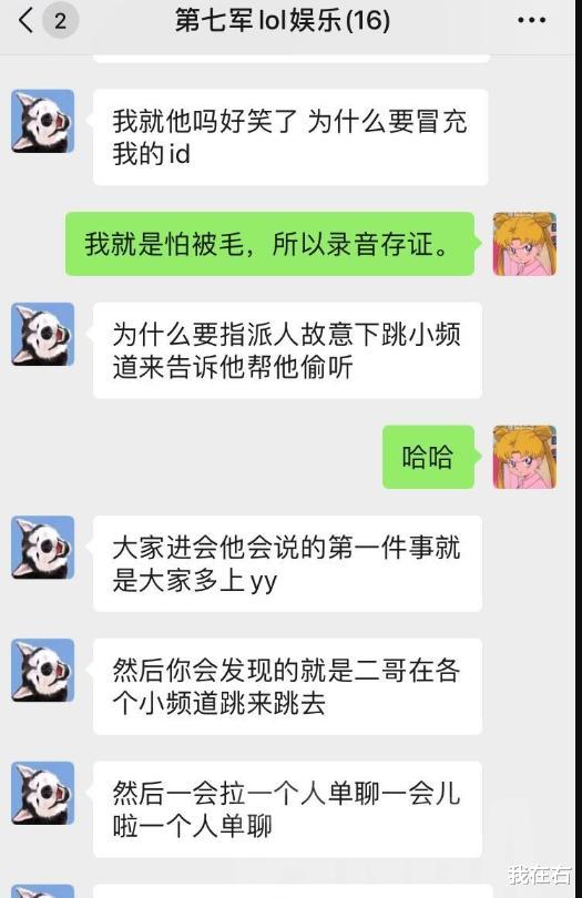 【魔兽世界怀旧服】魔兽怀旧服怒炉曝出新瓜，替补双开拿全分会长演清宫大戏