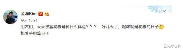 「张歆艺」《妻子的浪漫旅行4》开录，团长谢娜短裙抢镜，张歆艺被晒黑了？