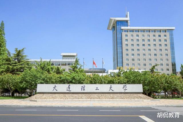 高校■中国20大理工类大学，个个都是211、实力强劲，考上前途无量！