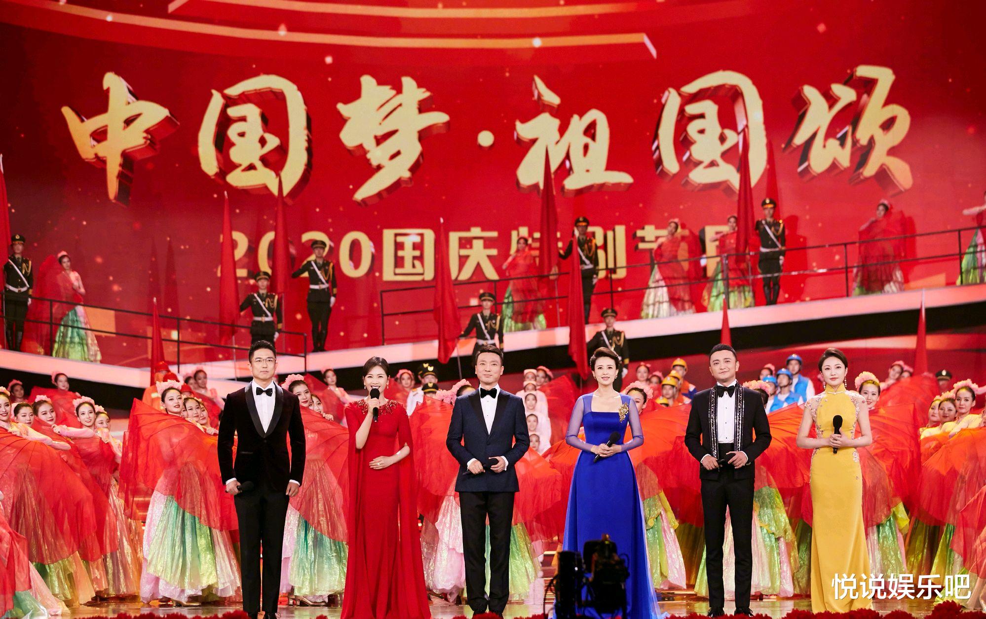 明星|国庆晚会官方海报，明星咖位差异大，“C位”却让人心服口服
