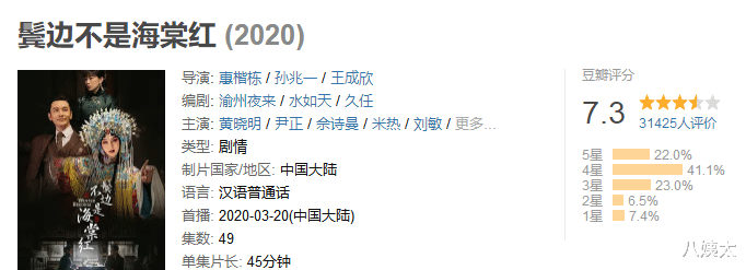 黄晓明：对不起！看了新剧我要给黄晓明道歉了，我们确实误会他了