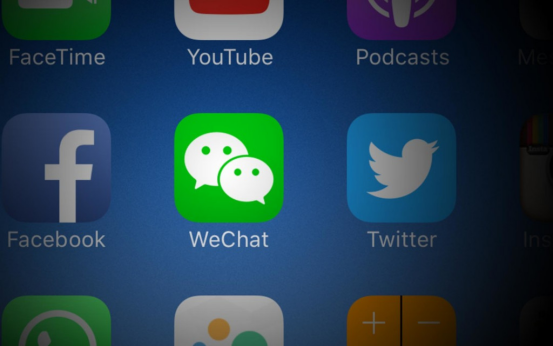 大反轉！美媒稱：特朗普WeChat禁令不成立-圖2