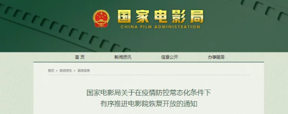 徐峥|电影院即将恢复营业，徐峥陈思诚相继发文，谁急谁淡定一目了然