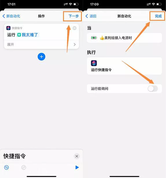 充电器|苹果充电新功能：【附详细教程】等你来戳