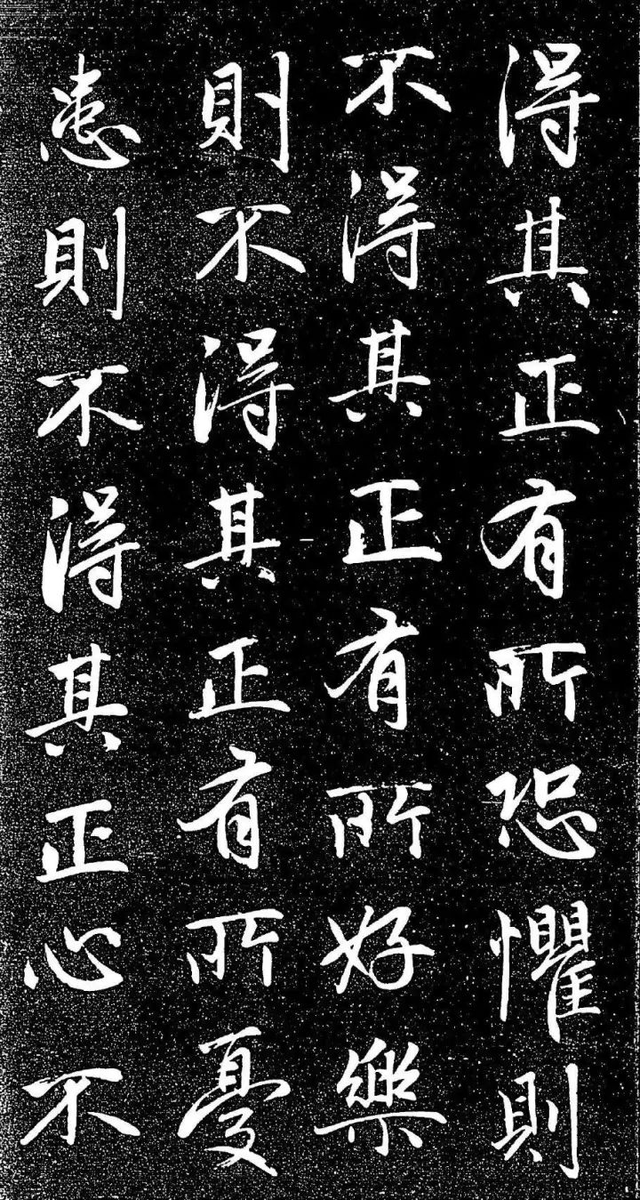 赵孟頫|赵孟頫《大学帖》47页完整版，太赞了！