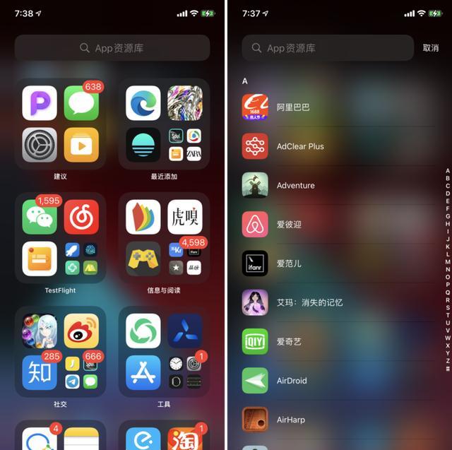 iOS14|苹果iOS 14正式发布!这30个实用功能告诉你值不值得升