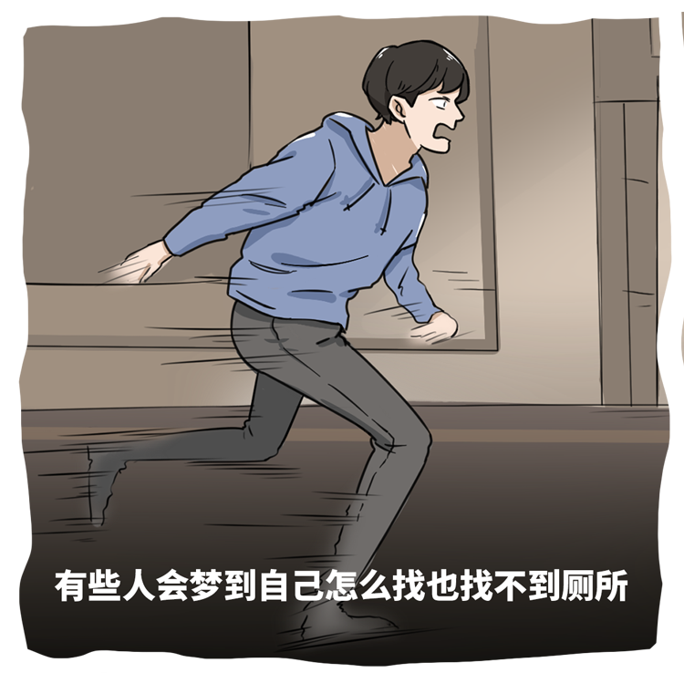 【肝脏】人为什么会做梦？梦的背后到底有什么含义？告诉你3个梦的真相