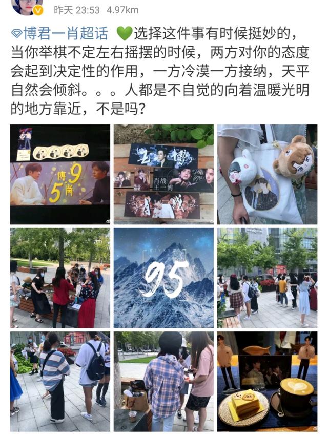 王一博|王一博晒博君一肖专属饰品,实锤预警,粉丝脱粉回踩直言恶心