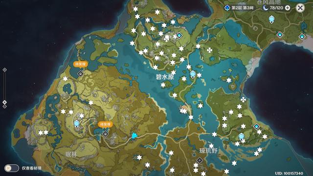 原神|为何自己的进度总落后于别人？可能你探索《原神》的姿势不正确