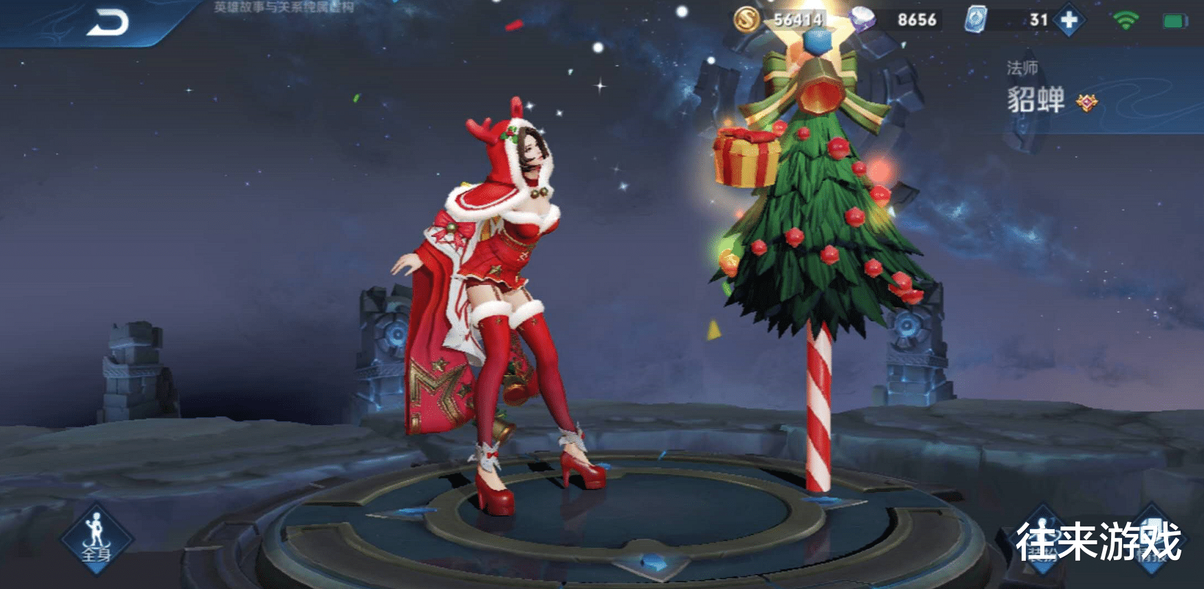 |22号碎片商店“地震级”更新，蒙犽新皮开胃菜，88碎片备好别用了！