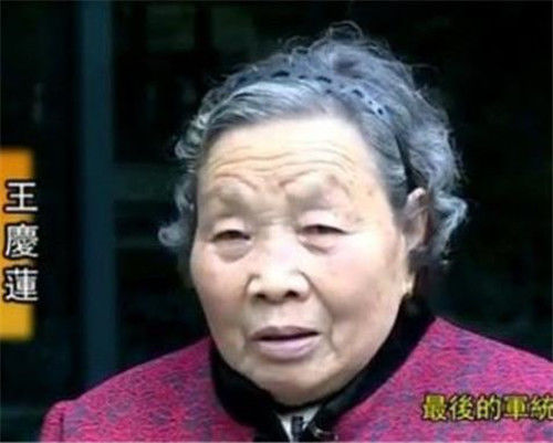 戴笠|浙江最后一位健在女特务:其实戴笠为人很正派,和抗日剧截然不同