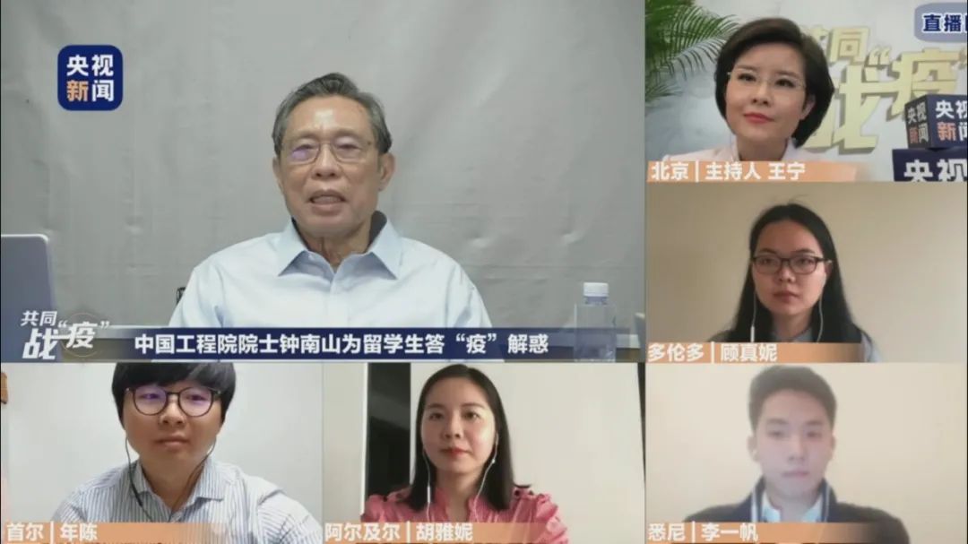 [民警]关于新冠肺炎后遗症，钟南山这样说