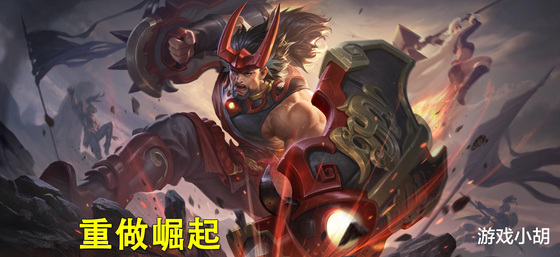 『白起』王者荣耀：这6个坦克，天生就能“1V5”，游戏体验极佳