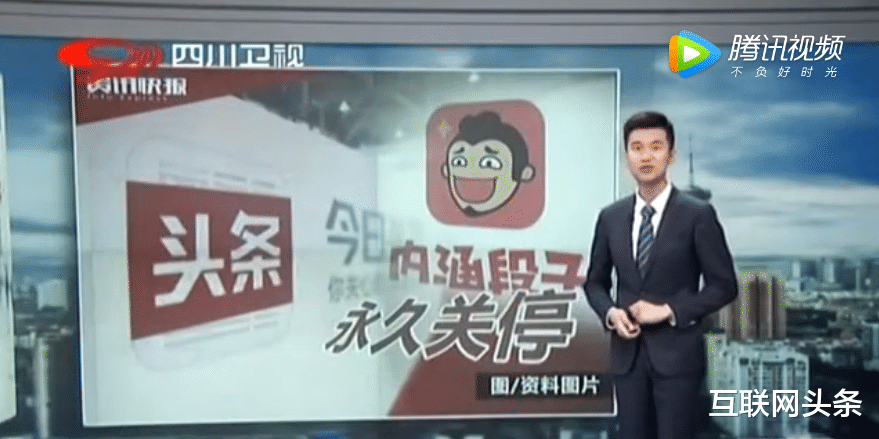 京东|起底字节跳动：张一鸣的野望与得失