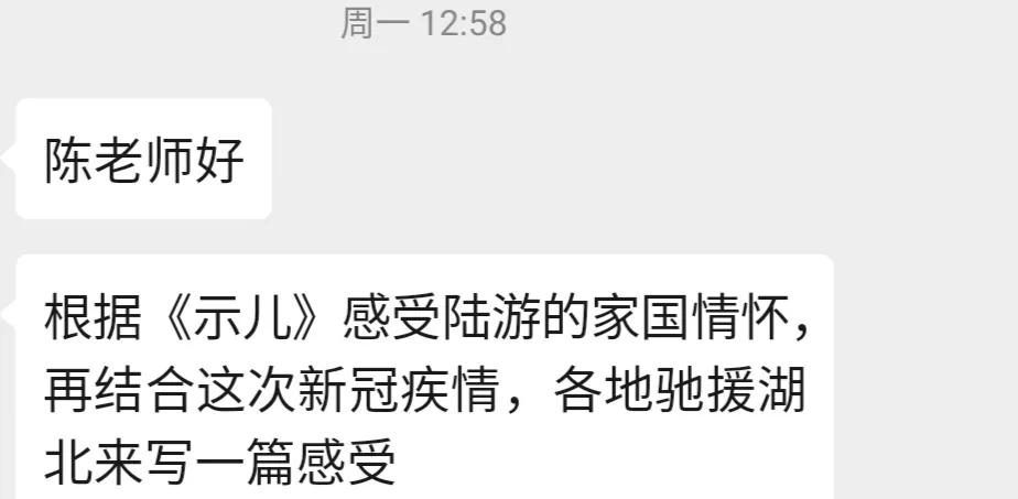 @同样是上网课，差距怎么就这么大呢？