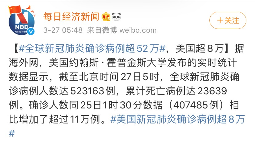 江西：0新增！暂停外国人持有效签证入境！钟南山：疫情还远没有结束