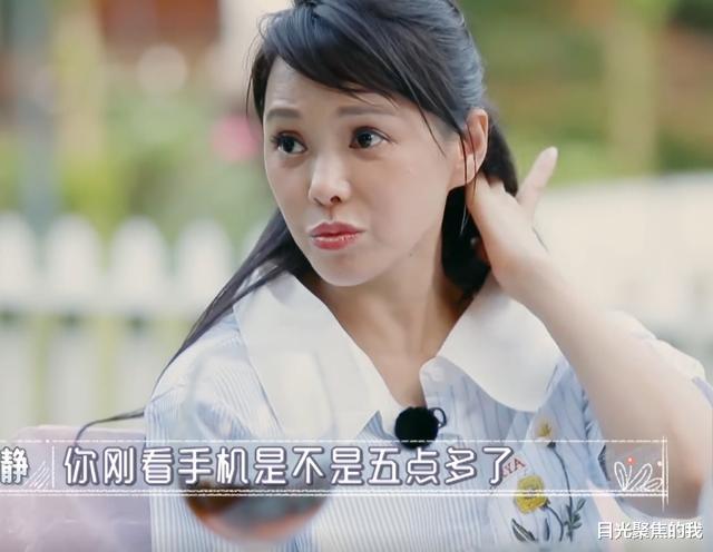 化妆师|别人都用人参煲汤喝,得知伊能静的人参用途,贫穷限制了我的想象