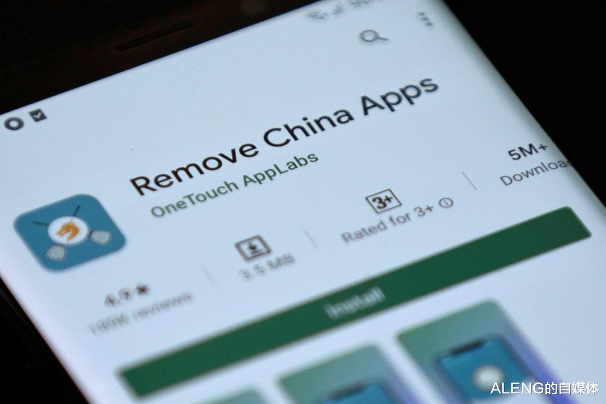 「阿里巴巴」“一键删除中国应用”安装量超500万,谷歌:我先把你删除!