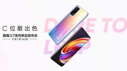 iphone12|9月新机汇总，看了这些新品后，我对iPhone 12不期待了