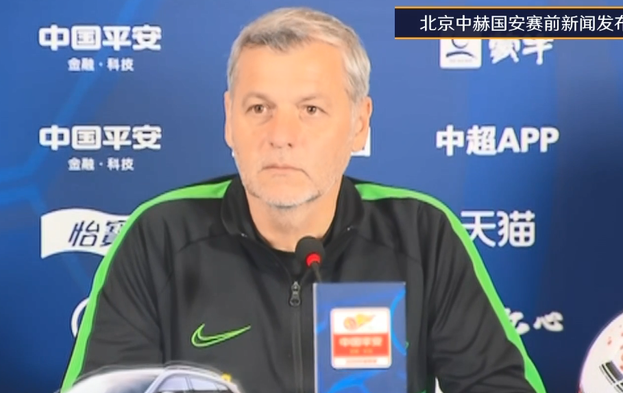 山东鲁能|国安赛前传出好消息，主帅两次被问鲁能换帅影响，他的回答很真实