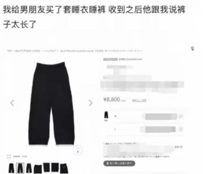 |“以后不要在卧室里乱发自拍了，否则细节被大家看到会很尴尬的”