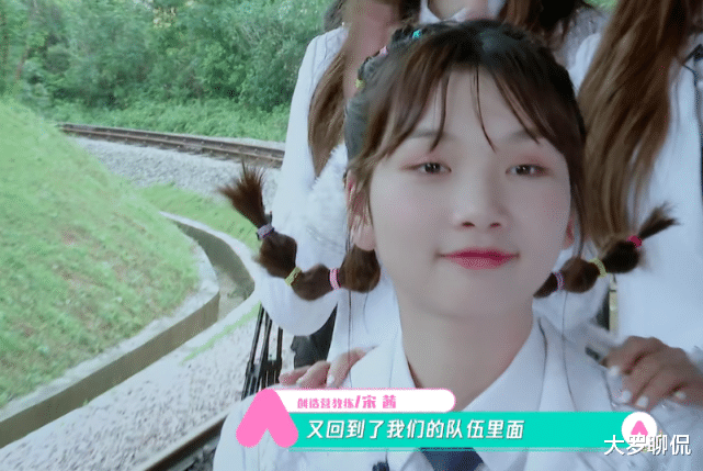 田京凡|张艺凡孙珍妮都说田京凡是自己好友,可当她晋级时,两人反应却不同
