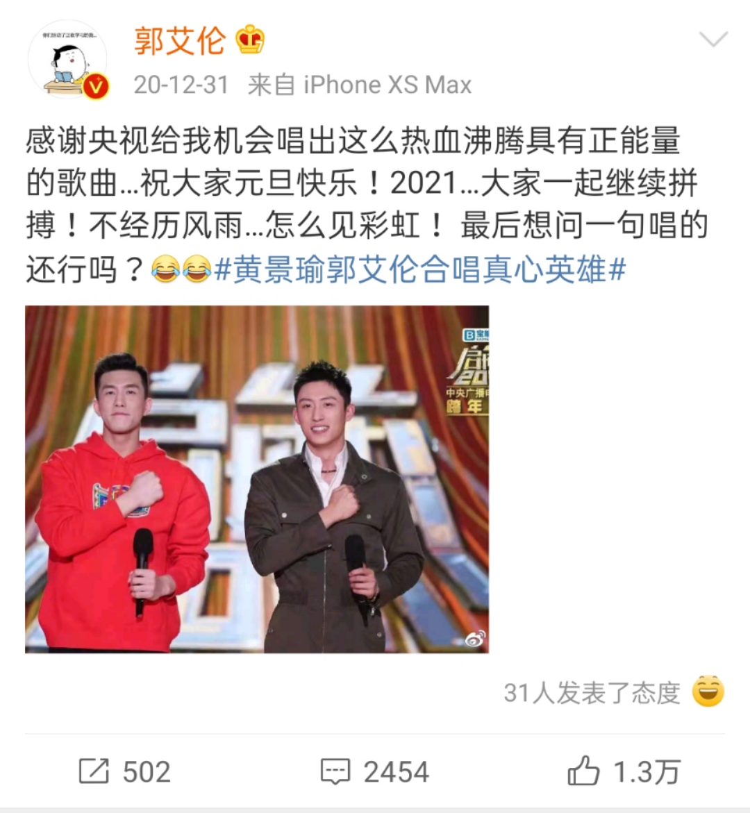 郭艾倫|三消息：郭艾倫發(fā)文引熱議，克拉克回歸受阻，徐杰球場向女友索吻